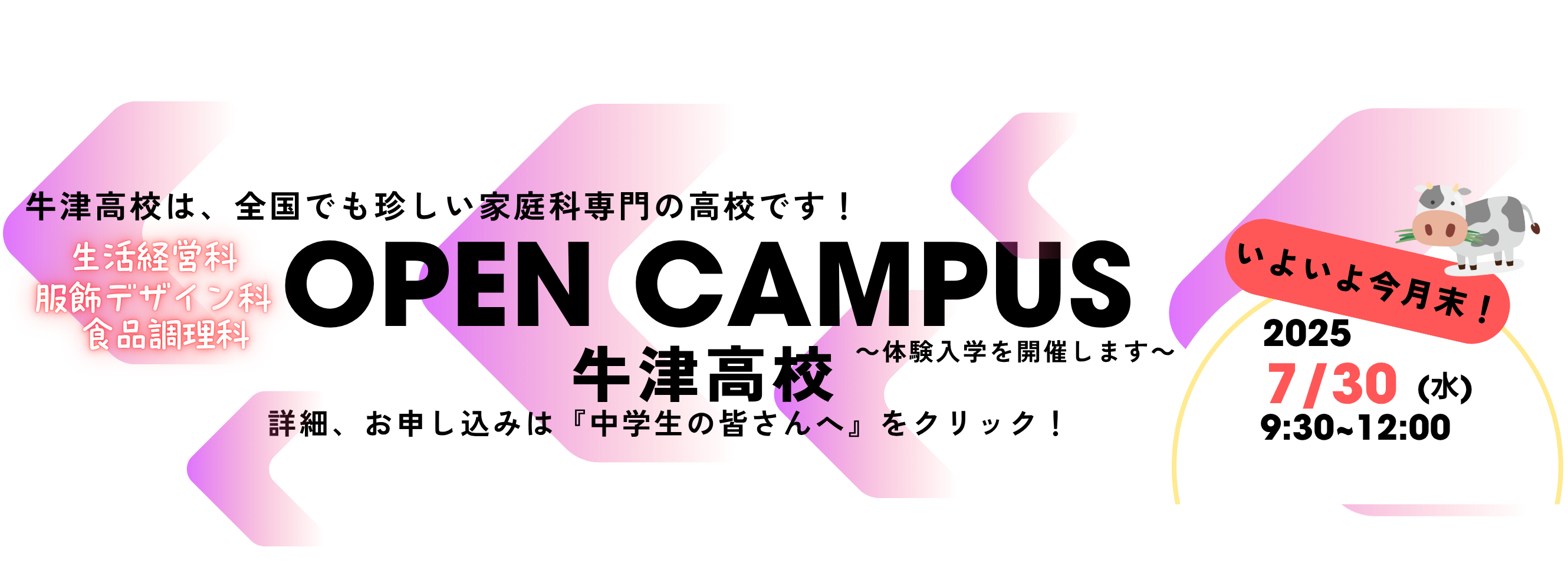 メインイメージ